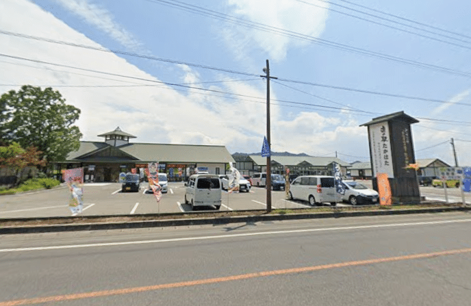 道の駅 たかはた