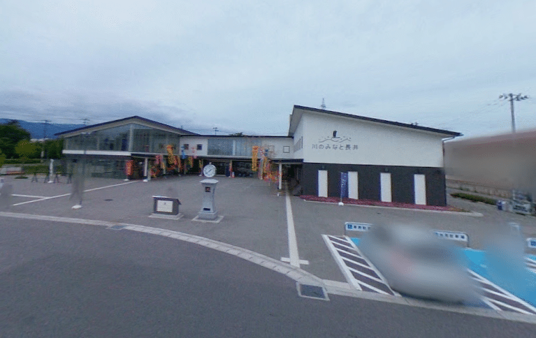 道の駅 川のみなと長井