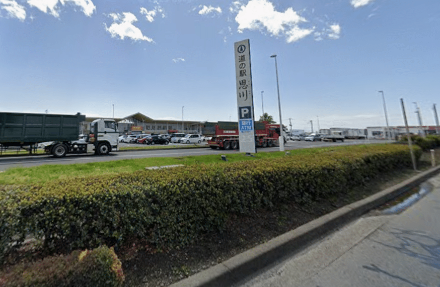 道の駅 思川