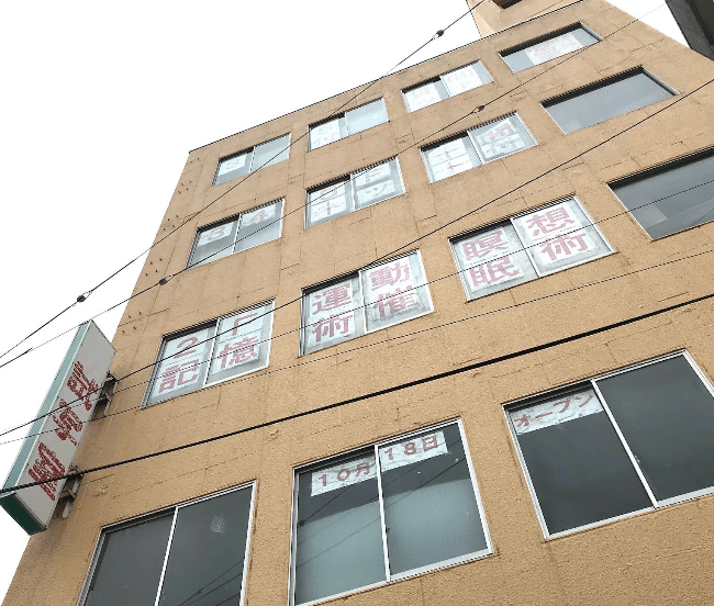 古川貸間(古川ネット試写室)